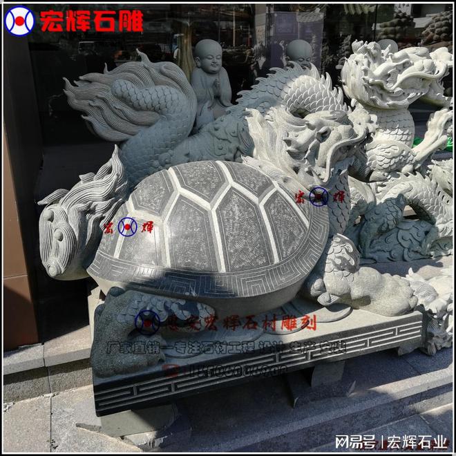石雕龙龟有何寓意九游会j9登录(图3)