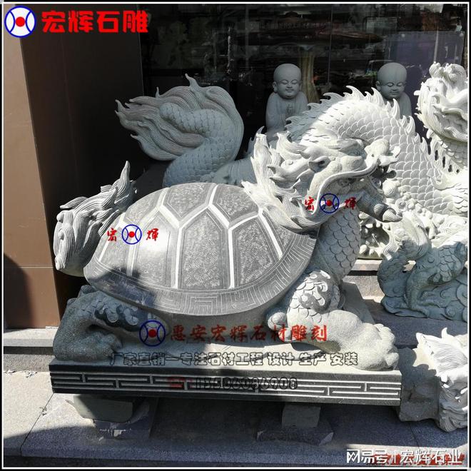 石雕龙龟有何寓意九游会j9登录