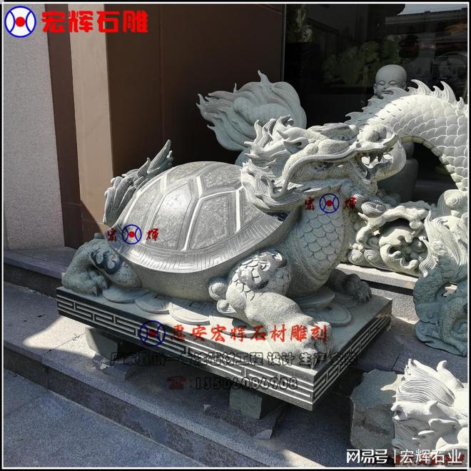 石雕龙龟有何寓意九游会j9登录(图2)