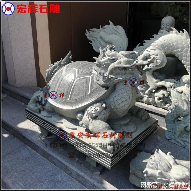 石雕龙龟有何寓意九游会j9登录(图4)