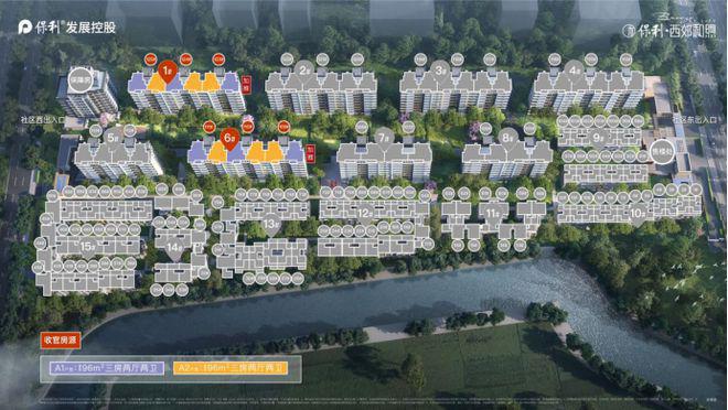 网站-保利西郊和煦开发商-上海房天下j9九游会登录2025保利西郊和煦(图10)