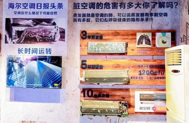 空调回收站 一站式服务将成以旧换新大赢家九游会真人游戏第一品牌海尔空调推出二手