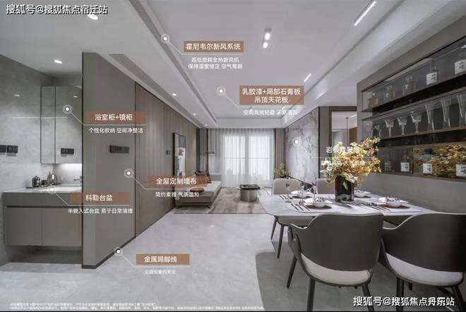 发布)网站-虹桥四季楼盘百科-上海房天下j9九游会网站入口华发虹桥四季(售楼处(图12)