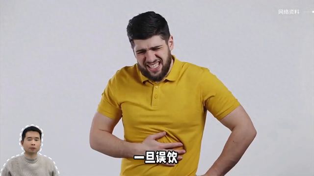 将洁厕剂放冰箱被男子误喝！j9九游会真人第一品牌家人