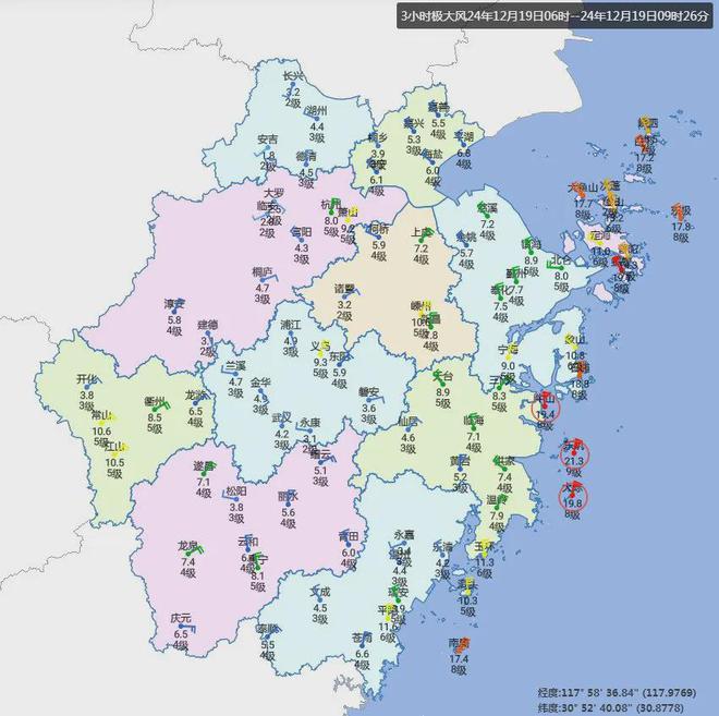 新一波马上就到舟山开启冰箱模式！j9九游会(中国)网站42℃！(图4)