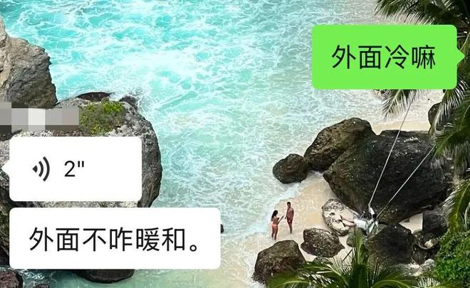 新一波马上就到舟山开启冰箱模式！j9九游会(中国)网站42℃！(图6)