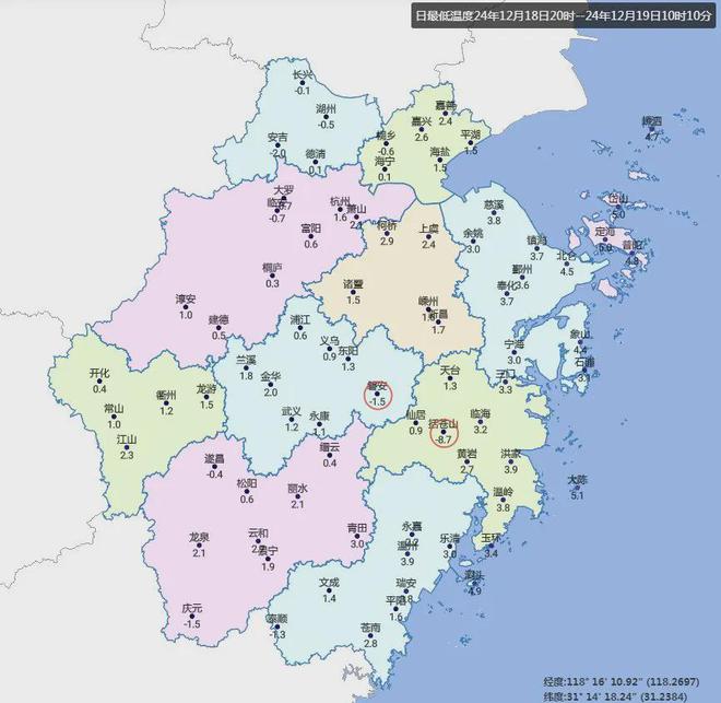 新一波马上就到舟山开启冰箱模式！j9九游会(中国)网站42℃！(图3)