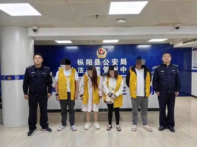 我市！某场所以“养生馆”名义从事涉黄服务现场6人被抓！j9九游会登录【铜陵头条1124】明天起有强冷空气影响(图2)