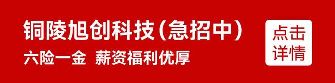 我市！某场所以“养生馆”名义从事涉黄服务现场6人被抓！j9九游会登录【铜陵头条1124】明天起有强冷空气影响(图10)