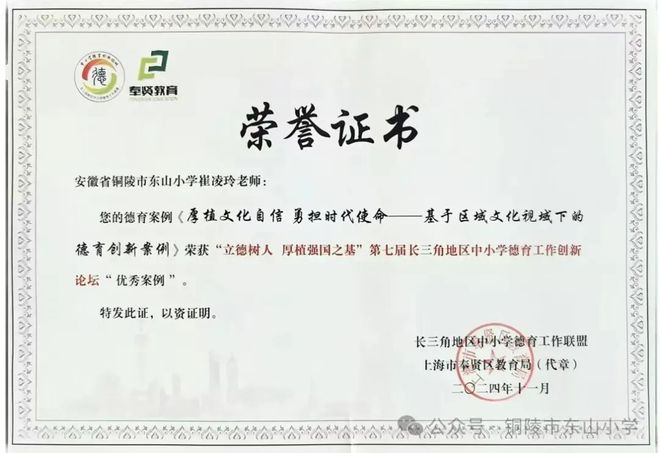我市！某场所以“养生馆”名义从事涉黄服务现场6人被抓！j9九游会登录【铜陵头条1124】明天起有强冷空气影响(图13)