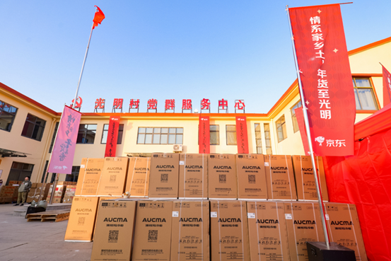 温度科技专家澳柯玛以品质赢得用户口碑九游会真人游戏第一品牌以旧换新扩围(图4)