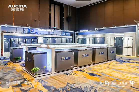 温度科技专家澳柯玛以品质赢得用户口碑九游会真人游戏第一品牌以旧换新扩围(图3)