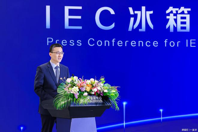 准发布中国智造引领冰箱行业新纪元j9国际海尔主导IEC国际保鲜标(图2)