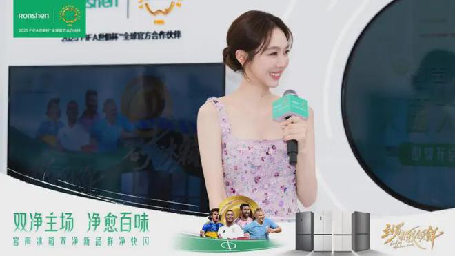 冰箱：智感双净守护每一口纯净如初！j9国际站登录容声506双净MAX(图2)