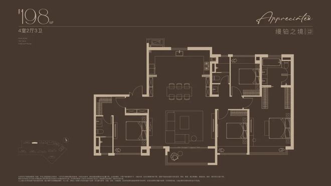 璞缦售楼处发布：璞缦稀缺席位 诚邀莅临！j9九游会真人游戏第一火热中！@南山·(图5)