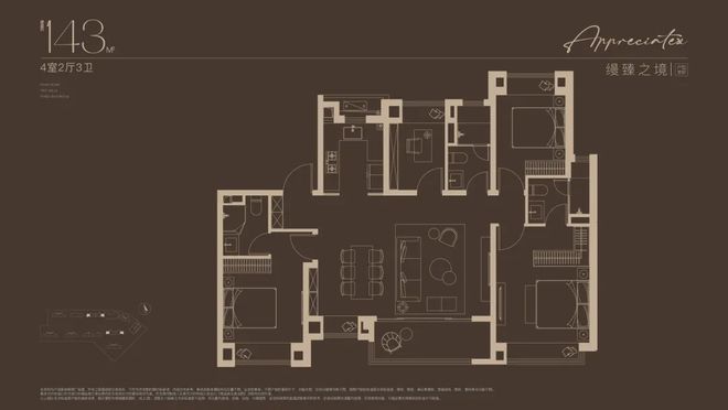 璞缦售楼处发布：璞缦稀缺席位 诚邀莅临！j9九游会真人游戏第一火热中！@南山·(图6)