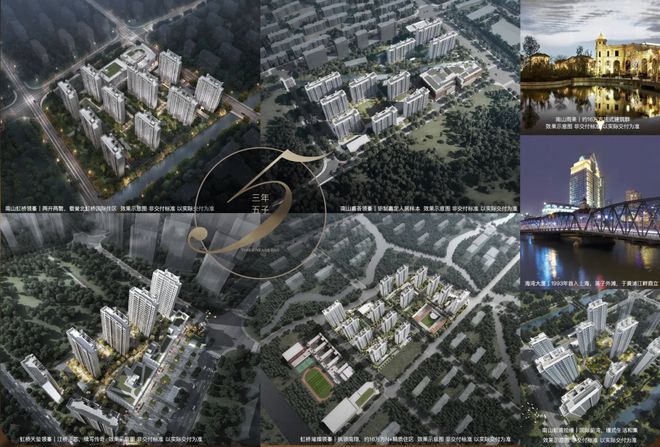 璞缦售楼处发布：璞缦稀缺席位 诚邀莅临！j9九游会真人游戏第一火热中！@南山·(图11)