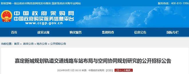 璞缦售楼处发布：璞缦稀缺席位 诚邀莅临！j9九游会真人游戏第一火热中！@南山·(图18)