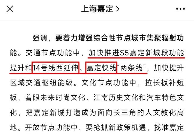璞缦售楼处发布：璞缦稀缺席位 诚邀莅临！j9九游会真人游戏第一火热中！@南山·(图20)