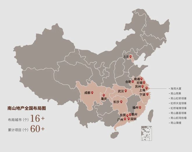 璞缦售楼处发布：璞缦稀缺席位 诚邀莅临！j9九游会真人游戏第一火热中！@南山·(图30)
