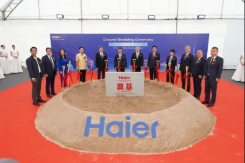 智家全球化和高端化布局的长期价值j9九游会网站入口从财报看海尔(图2)