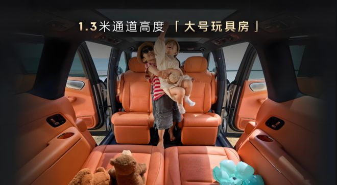 、中产焦虑与领克900精准命中的时代情绪J9国际集团奶爸车的政治经济学：二胎政策(图2)