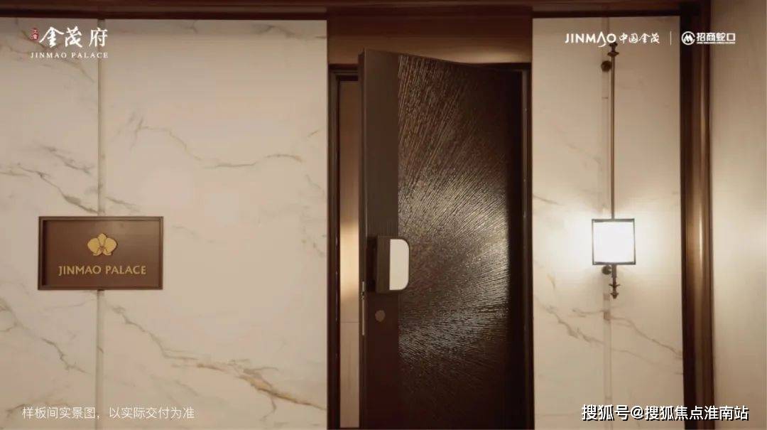 百科→首页网站→梧桐印象楼盘测评→中心百科→首页→24小时热线九游会网站江湾金茂府售楼处电话→江湾金茂府售楼中心电话→楼盘(图8)