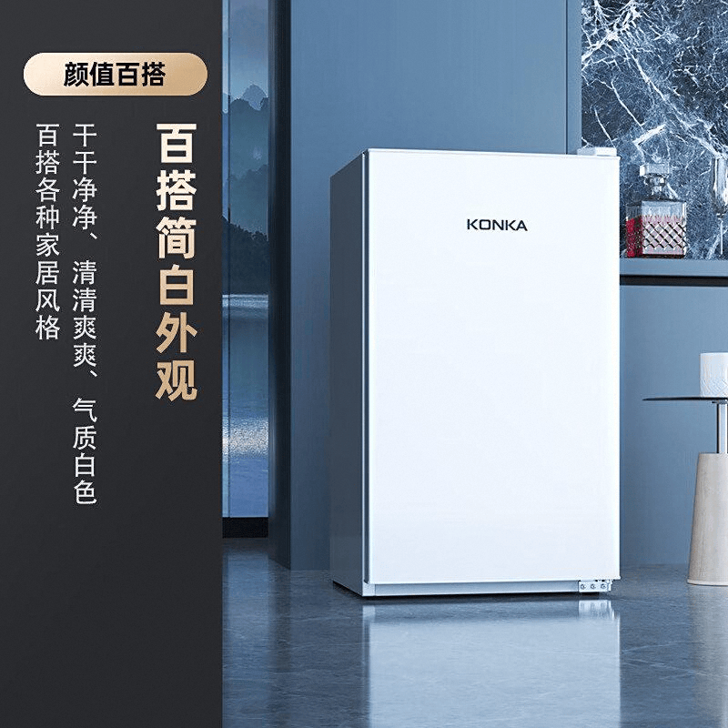 推荐！这10款电冰箱不容错过！j9国际2025租房必备电冰箱(图2)