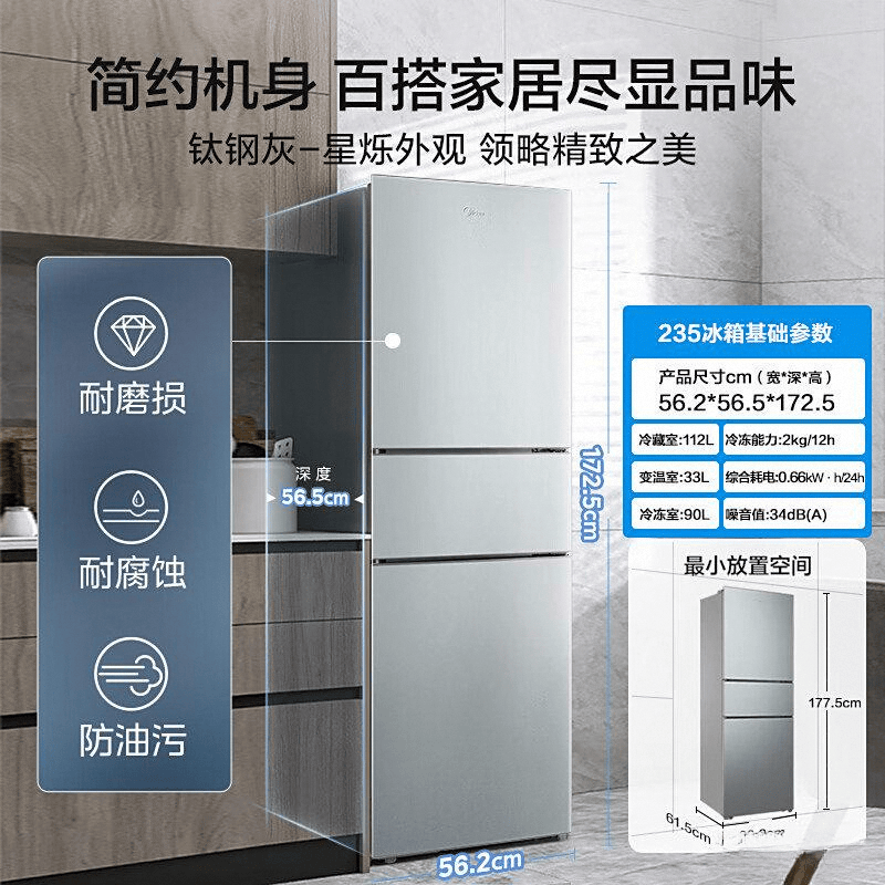 推荐！这10款电冰箱不容错过！j9国际2025租房必备电冰箱(图7)