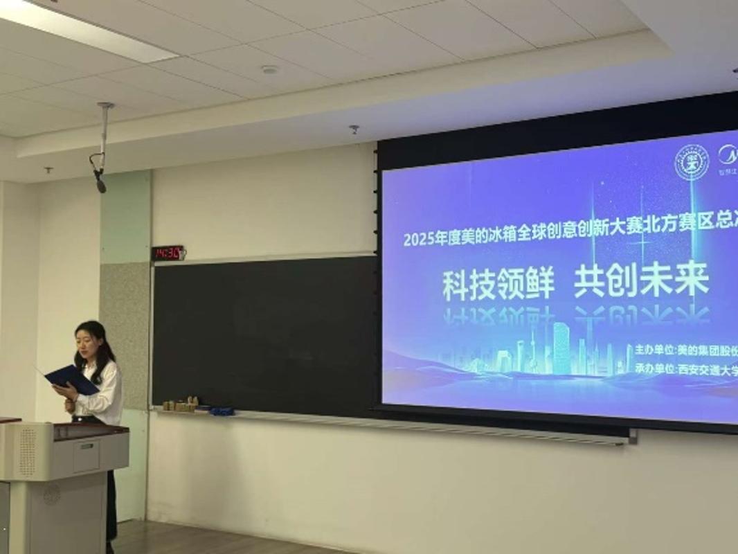 创意创新大赛北部赛区决赛在创新港举行J9国际网站2025年度美的冰箱全球(图2)