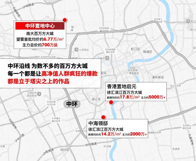 雲网站中環中心望雲售楼处得房率房屋面积九游会j9入口登录新版中環置地中心·望(图6)