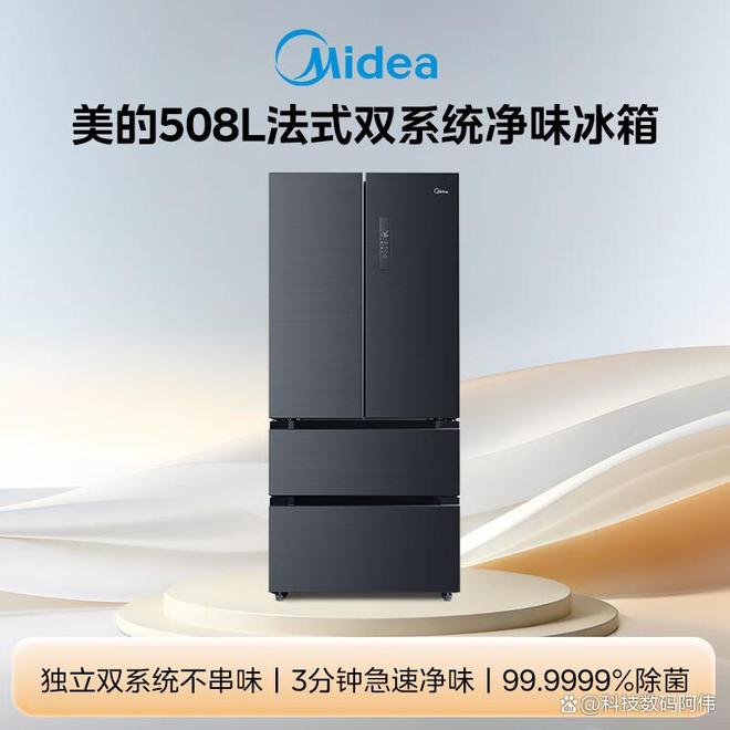 冰箱推荐：双系统超薄平嵌这几款闭眼冲九游会·j9网站2025性价比高的(图8)