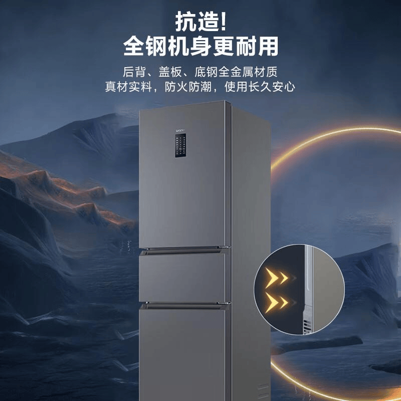 箱推荐！10款值得入手的冰箱推荐！j9国际站2025年性价比高的冰(图2)